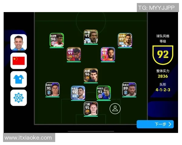 实况足球球星分类推荐与最佳选择指南