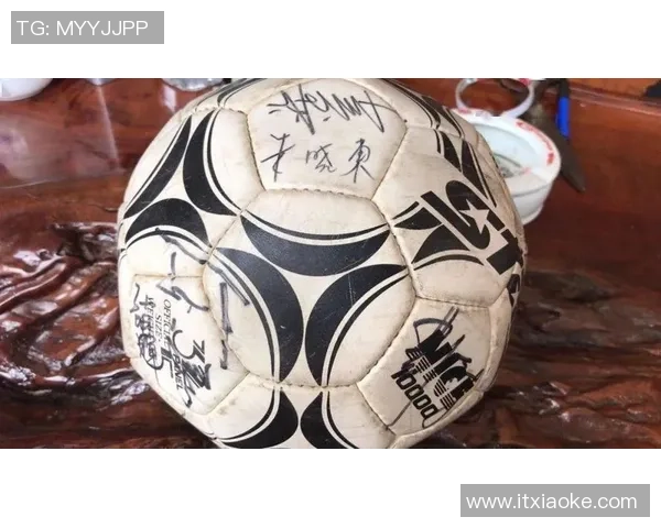 球迷福音：亲手送出足球球星签名的难忘经历与珍贵收藏