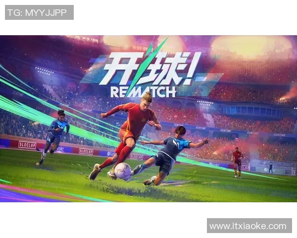 足球传奇的终章：回顾球星们职业生涯中那一粒难忘的最后进球