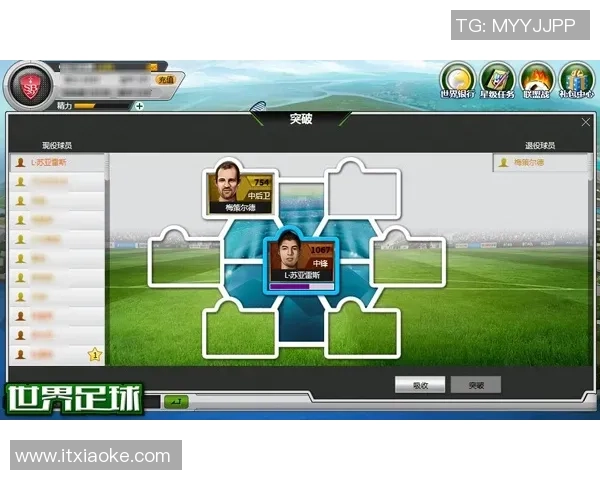 足球巨星争锋激战全球梦想舞台豪华盛宴尽展传奇风采