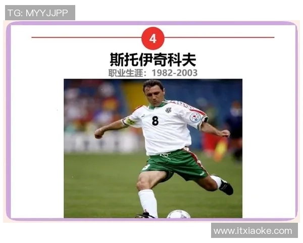 足球界23号球星盘点 这些传奇球员为球队创造辉煌成就